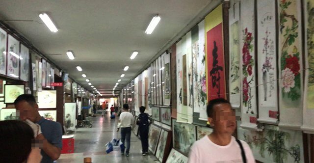 中国 西安 書院門 掛軸